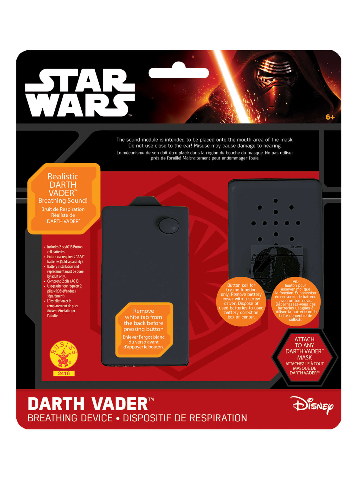 Darth vader beademings apparaat